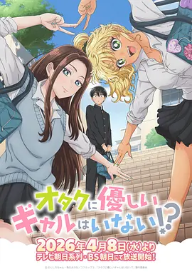 灵狐契约玄幻漫画封面