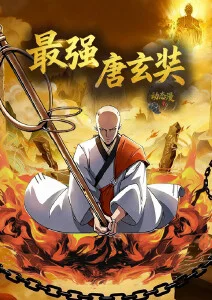 纸上王国幻想冒险漫画封面